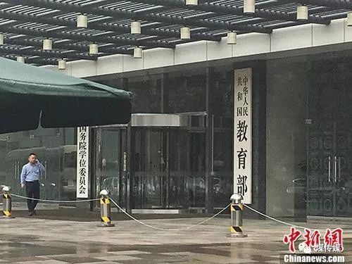 兩部委：將工程專業學位類別調整為8個專業學位類別，涉煤炭相關專業